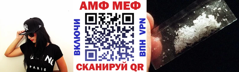 АМФ Premium  Тбилисская 