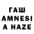 Героин гречка TANVEER SAJID