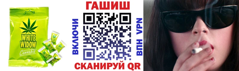 купить наркотик kraken ТОР Еда ТГК марихуана Тбилисская