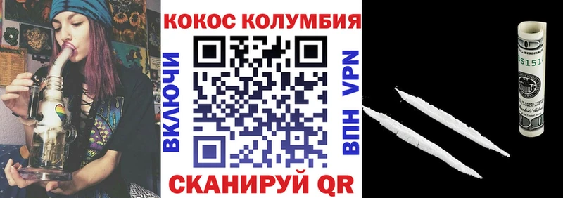маркетплейс телеграм  Тбилисская  Cocaine 97% 