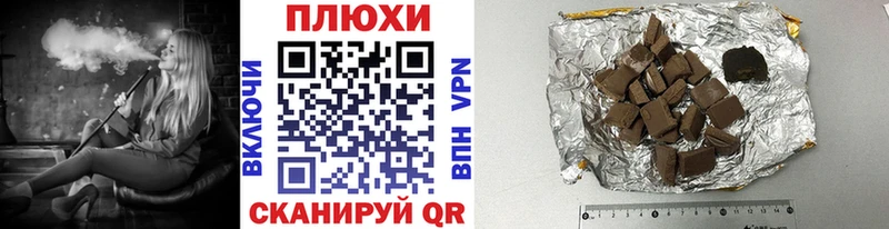 ГАШИШ Cannabis  Тбилисская 