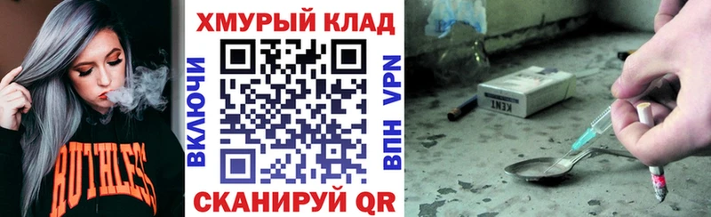 где можно купить   МЕГА ссылки  ГЕРОИН белый  Тбилисская 