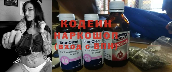 бошки Абдулино