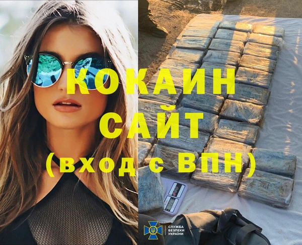 ешки Абинск