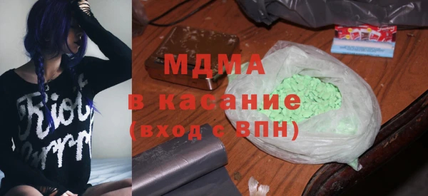 ешки Абинск