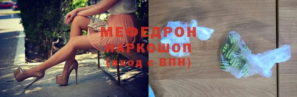 бошки Абдулино