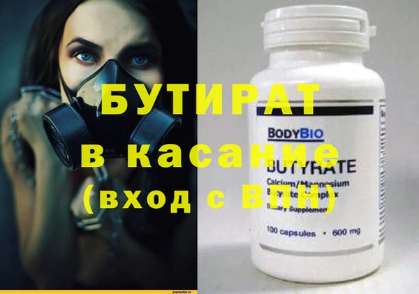 ешки Абинск
