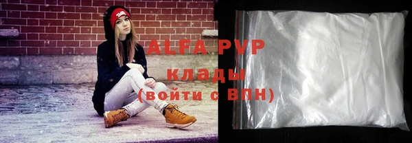 ешки Абинск