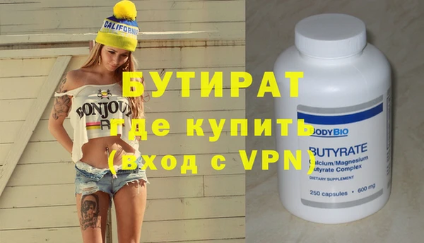 бошки Абдулино