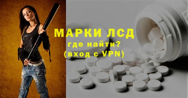 spice Абаза