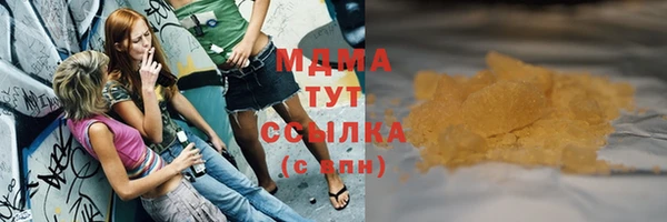 spice Абаза
