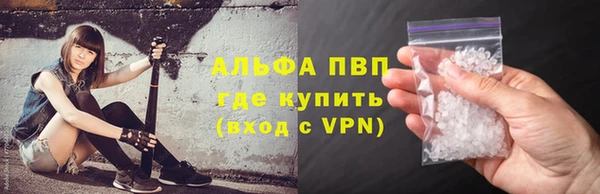 spice Абаза