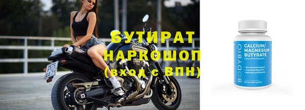 гидра Елизово