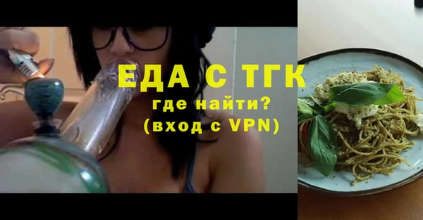 бошки Абдулино