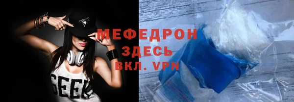 spice Абаза