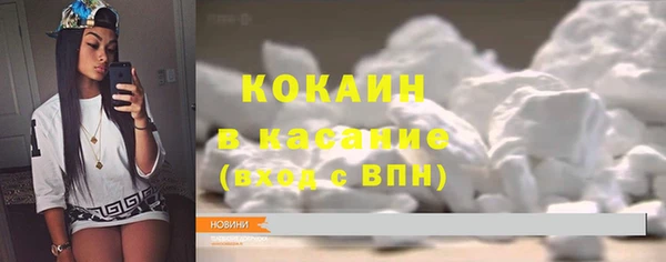 бошки Абдулино