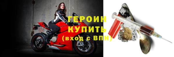 ешки Абинск