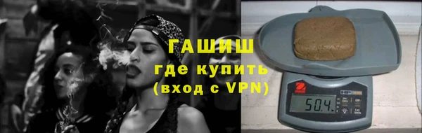 бошки Абдулино