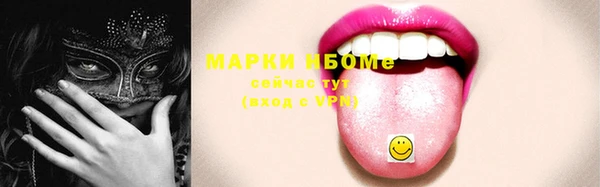 бошки Абдулино