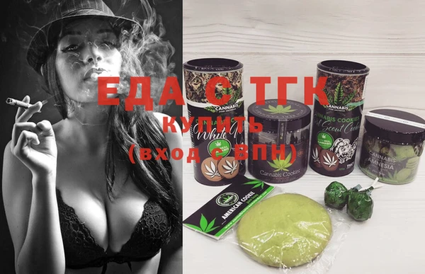 spice Абаза
