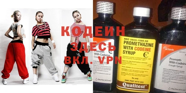 spice Абаза