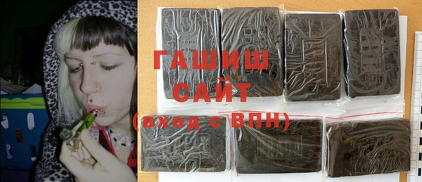 бошки Абдулино