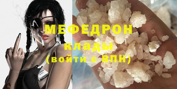 ешки Абинск