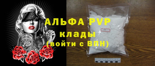 spice Абаза