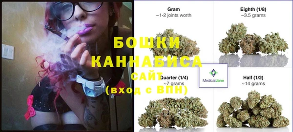 бошки Абдулино