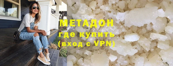 бошки Абдулино