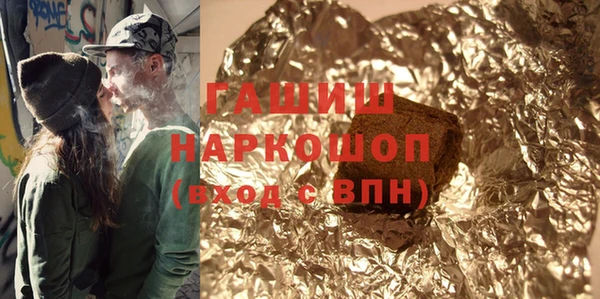 тгк Каменногорск