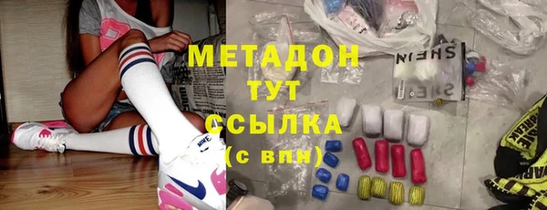 ешки Абинск