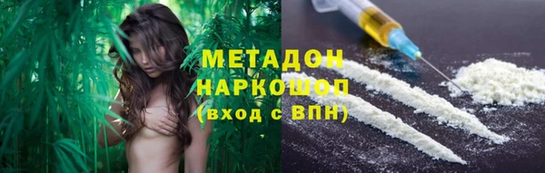 ешки Абинск