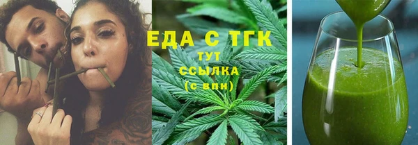 ешки Абинск