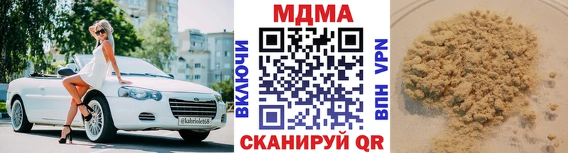 МДМА VHQ  Тбилисская 