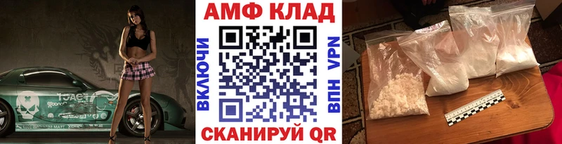 Первитин Декстрометамфетамин 99.9%  магазин продажи наркотиков  Тбилисская 