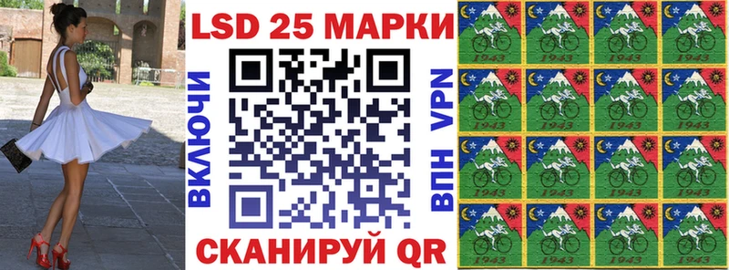 Марки N-bome 1500мкг  мега ONION  Тбилисская 